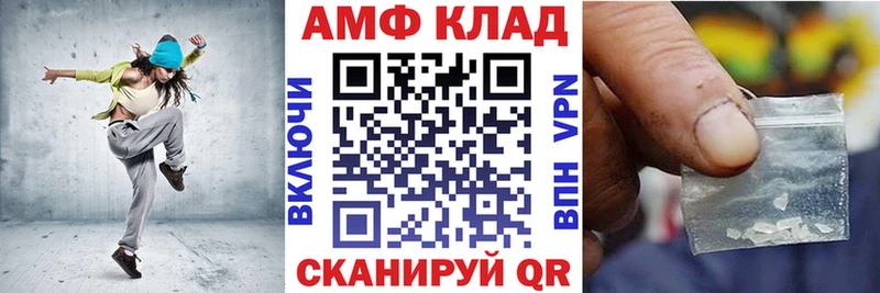 гидра сайт  Кострома  АМФ Розовый 
