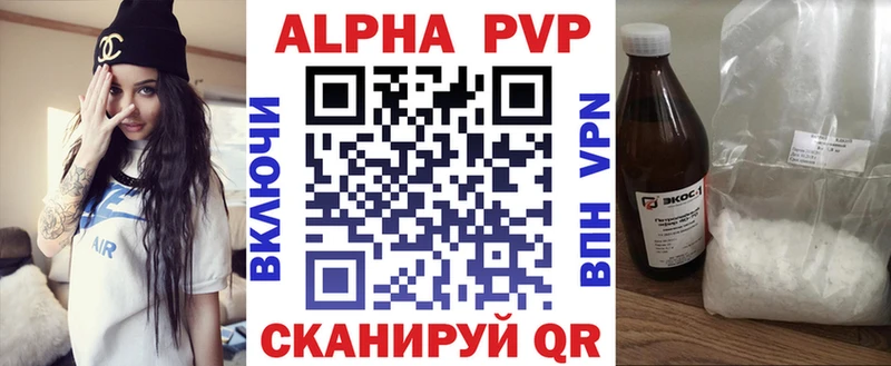 A-PVP СК  Кострома 