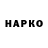 ТГК Wax ShaDovcoll