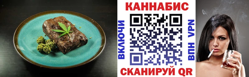 Еда ТГК марихуана маркетплейс состав Кострома цены наркотик