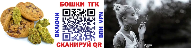 Печенье с ТГК марихуана Кострома