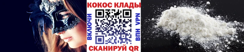 закладка  Кострома  КОКАИН FishScale 