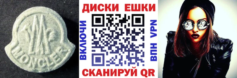 хочу наркоту  Кострома  Экстази mix 