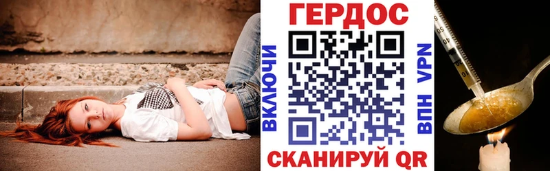 ГЕРОИН герыч  магазин    Кострома 