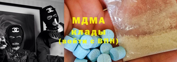 амфетамин Абаза