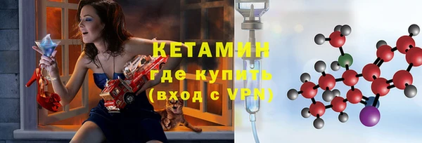 амфетамин Абаза