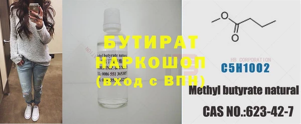 героин Абинск
