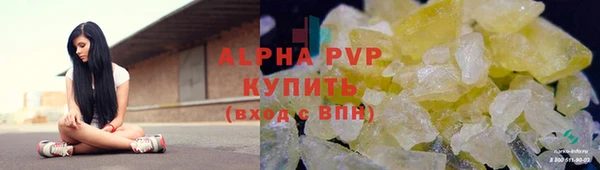 героин Абинск