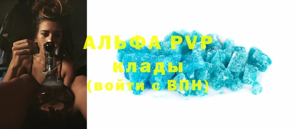 амфетамин Абаза