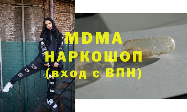 амфетамин Абаза