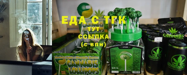 а пвп мука Алексин