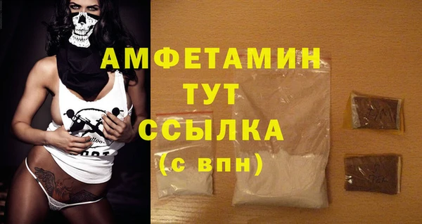 амфетамин Абаза