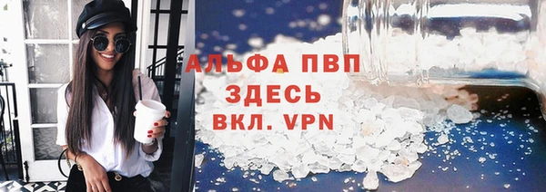 амфетамин Абаза