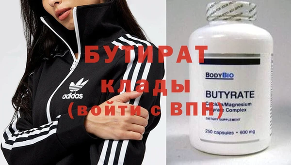 амфетамин Абаза