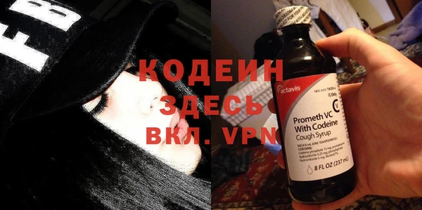 спайс Медногорск