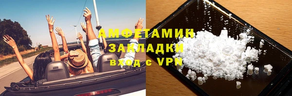кокаин премиум Мегион