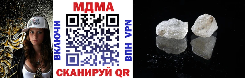 MDMA VHQ  цены наркотик  Кострома 