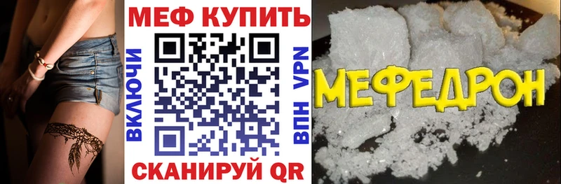 МЕФ мука  Кострома 