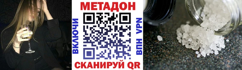 где продают наркотики  Кострома  МЕТАДОН мёд 
