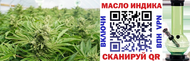 Дистиллят ТГК вейп Кострома