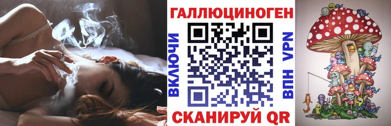 Галлюциногенные грибы MAGIC MUSHROOMS  Кострома 